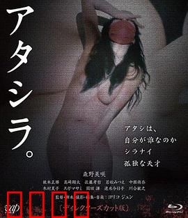 我们2017日版：惊悚的家庭秘密